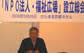 「NPO法人・福祉広場設立総会」から(06年5月28日)4