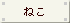 ˂