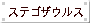 XeSUEX