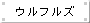 EtY