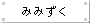 ӂ낤