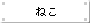 ˂