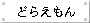 ǂ炦