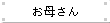 ꂳ