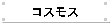 RXX