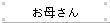 ꂳ