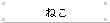 ˂