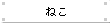 ˂
