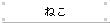 ˂