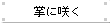 ɍ炭