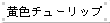 F`[bv