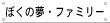 ڂ̖Et@~[