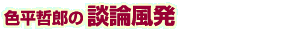 FNY̒k_