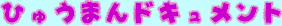 Ђイ܂hLg
