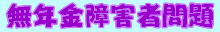 NQҖ