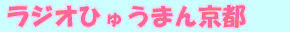 WIЂイ܂񋞓s