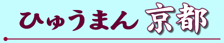 Ђイ܂񋞓s