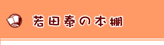 cׂ̖{I