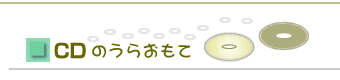 CD̂炨