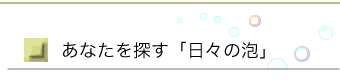 ȂTuX̖Av