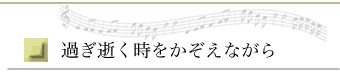 ߂Ȃ