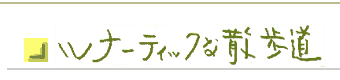  i[eBbNȎU