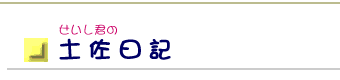 N̓yL
