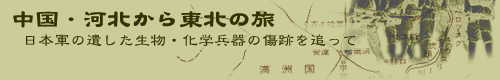 E͖k瓌k̗