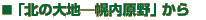 uk̑n\yv